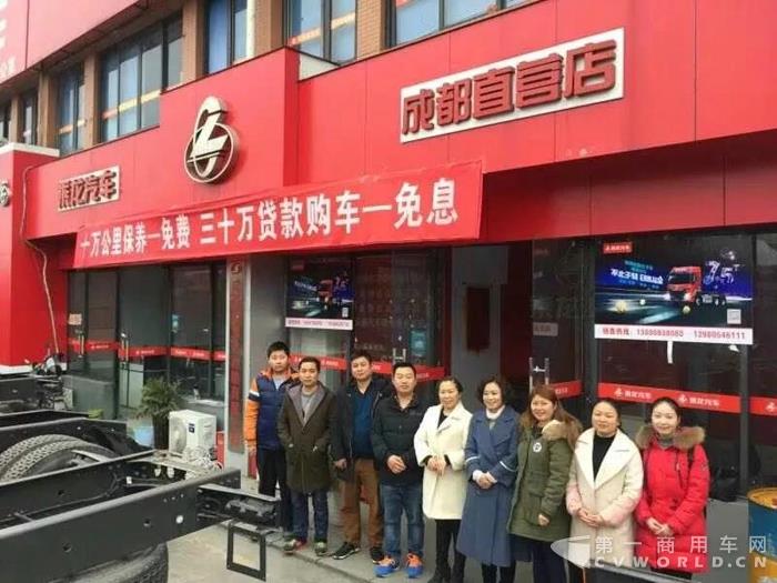 乘龍汽車(chē)早開(kāi)工，祝大家狗年大發(fā)！1.jpg